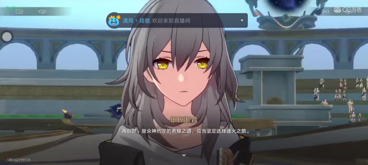 星穹铁道，二周年快乐🍰！ 第2段