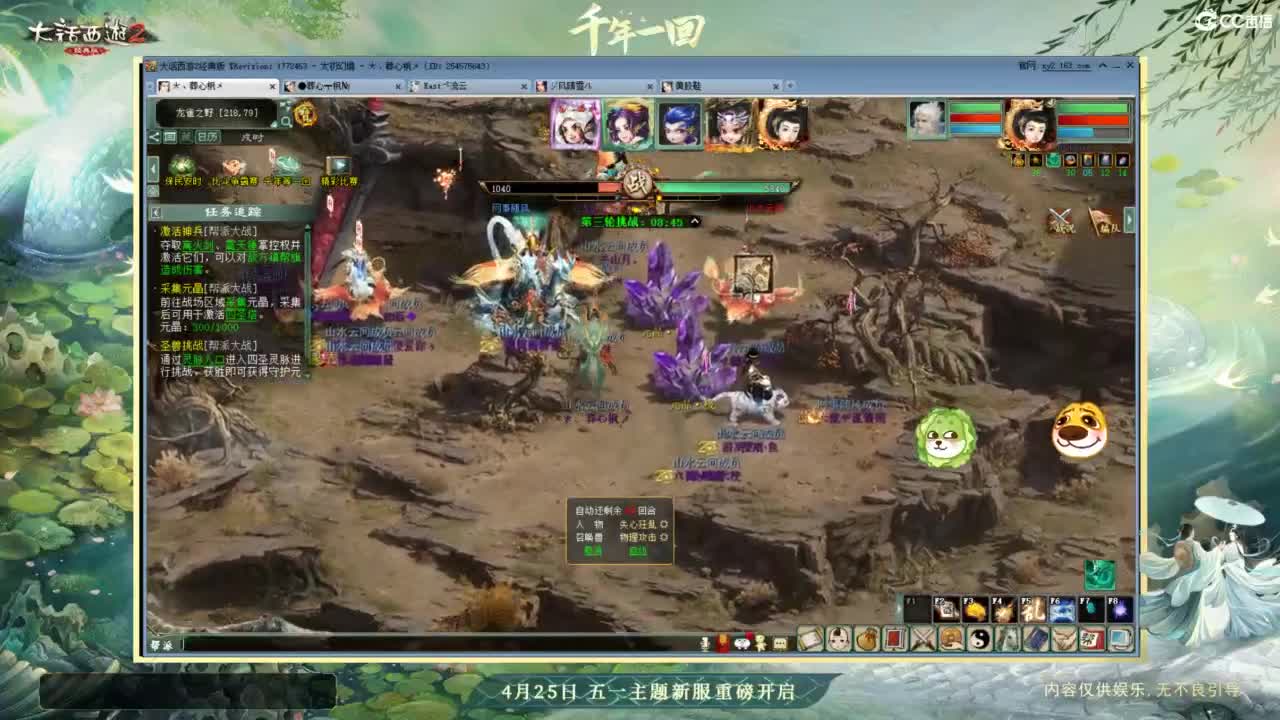 天梯 第7段