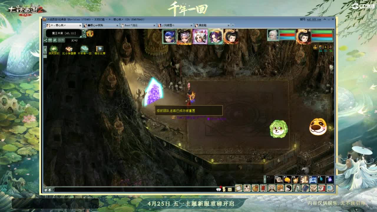 天梯 第10段