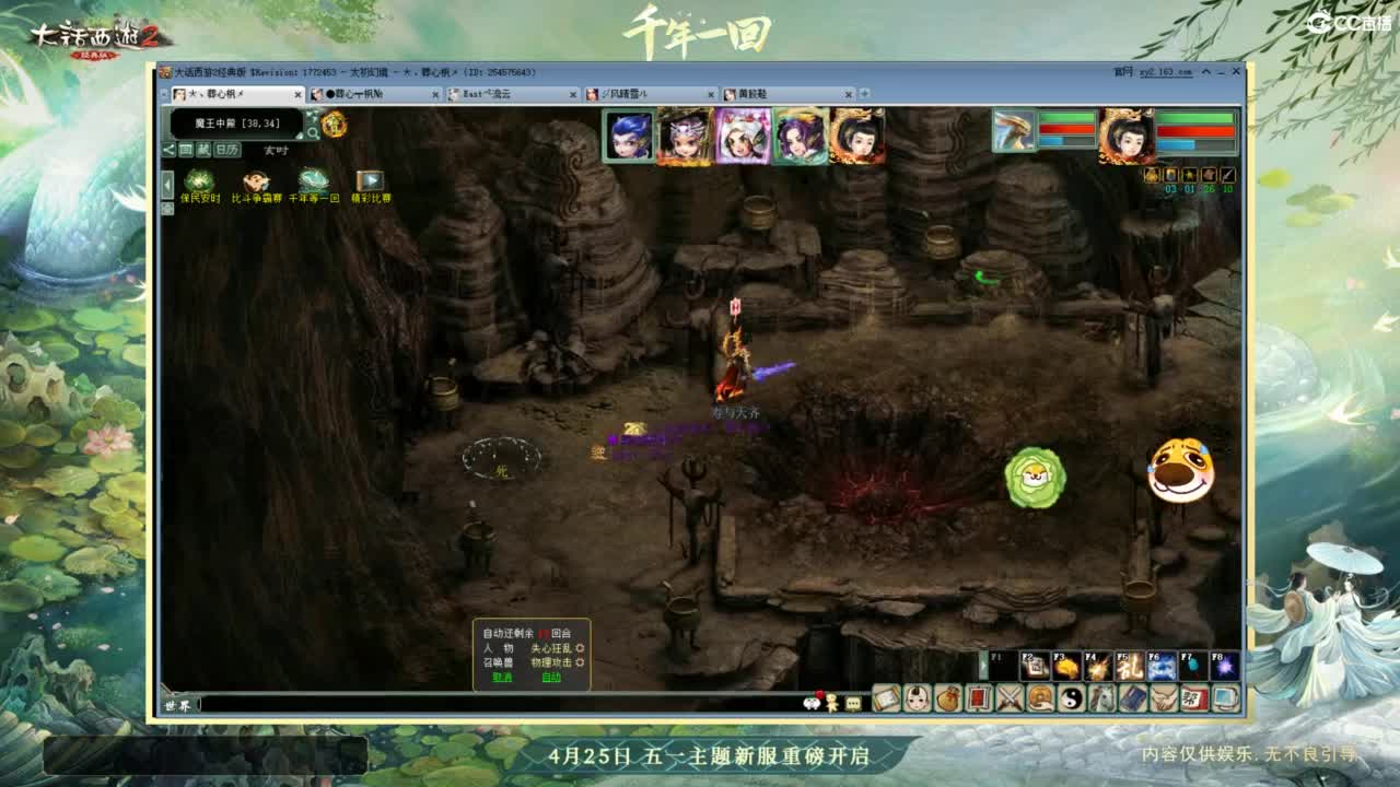 天梯 第12段