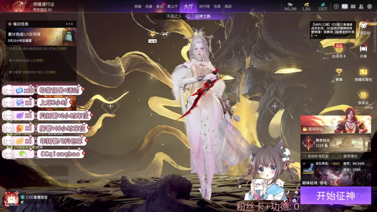 快来和琼宝一起玩吖~ 第1段