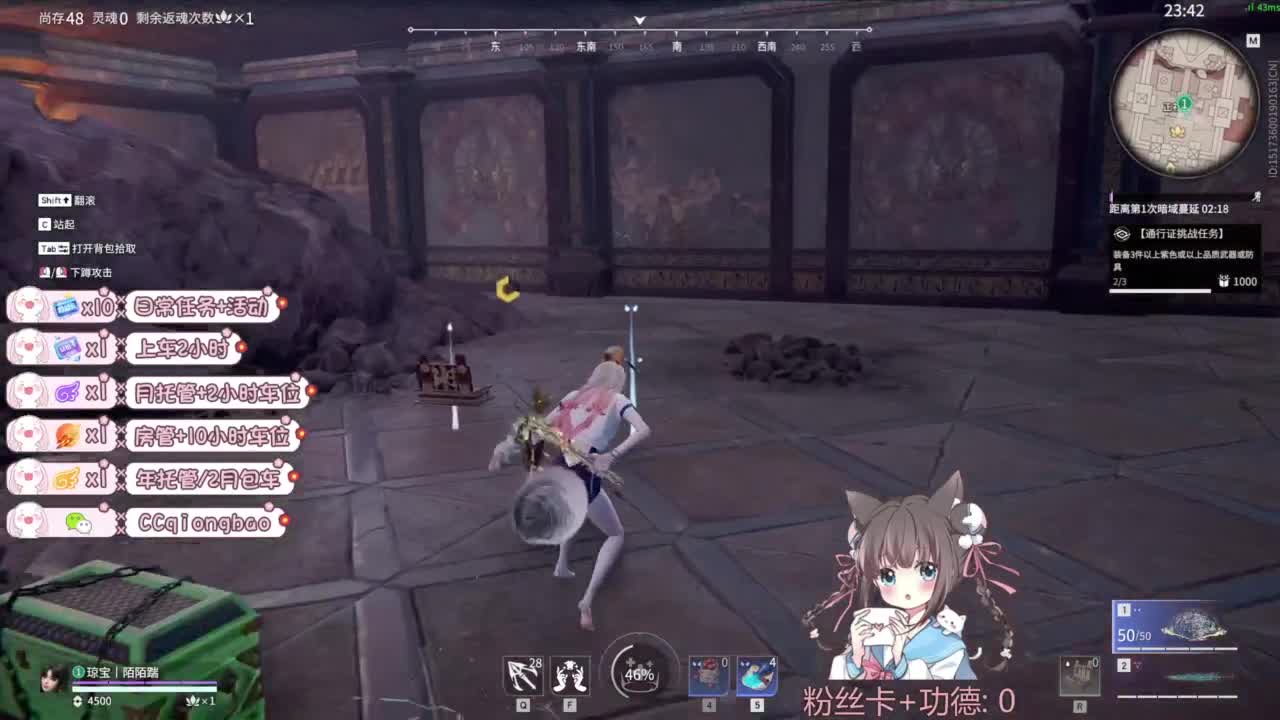 快来和琼宝一起玩吖~ 第2段