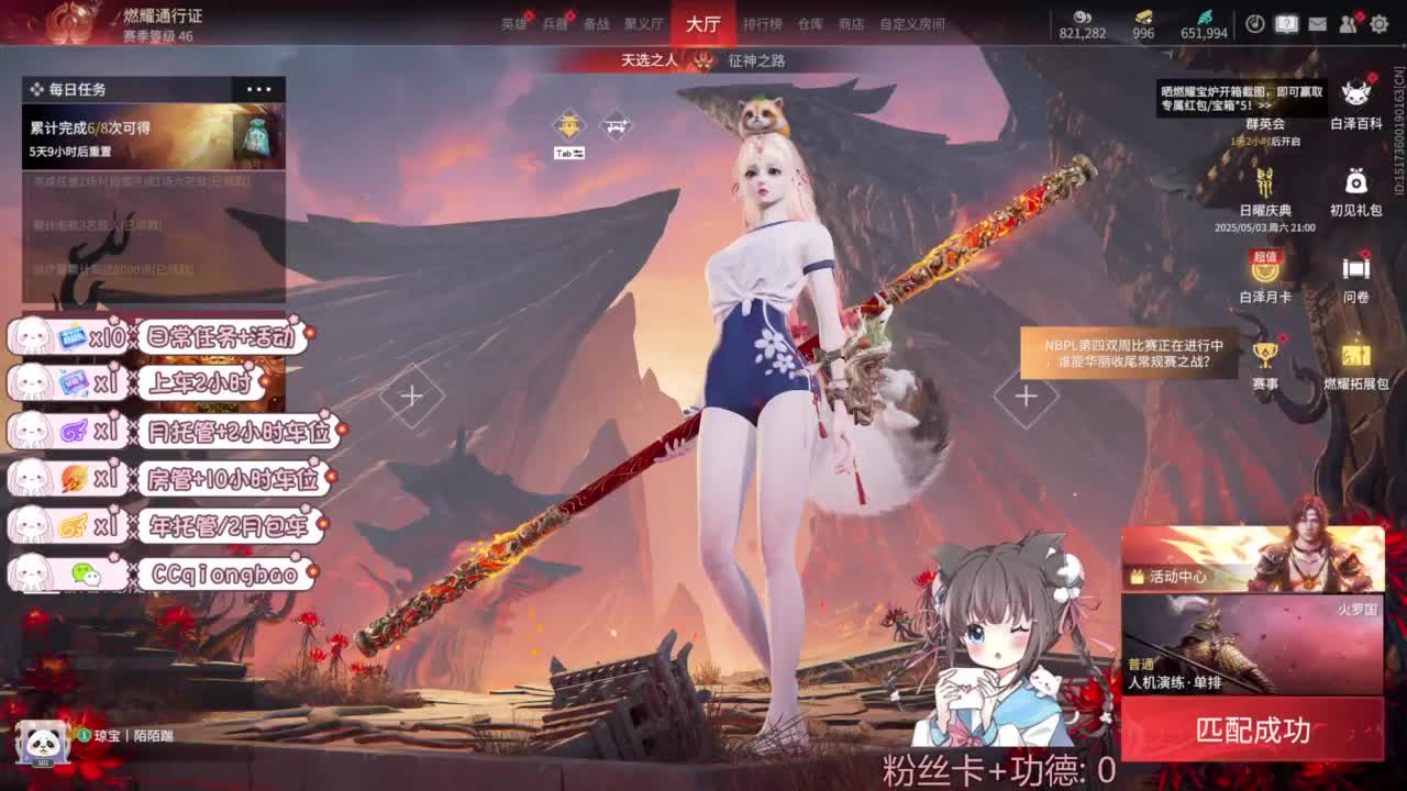 快来和琼宝一起玩吖~ 第3段