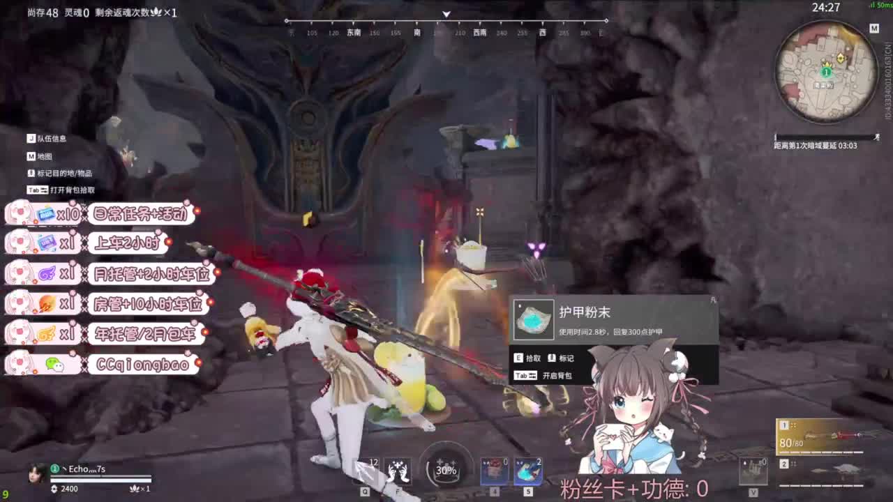 快来和琼宝一起玩吖~ 第4段