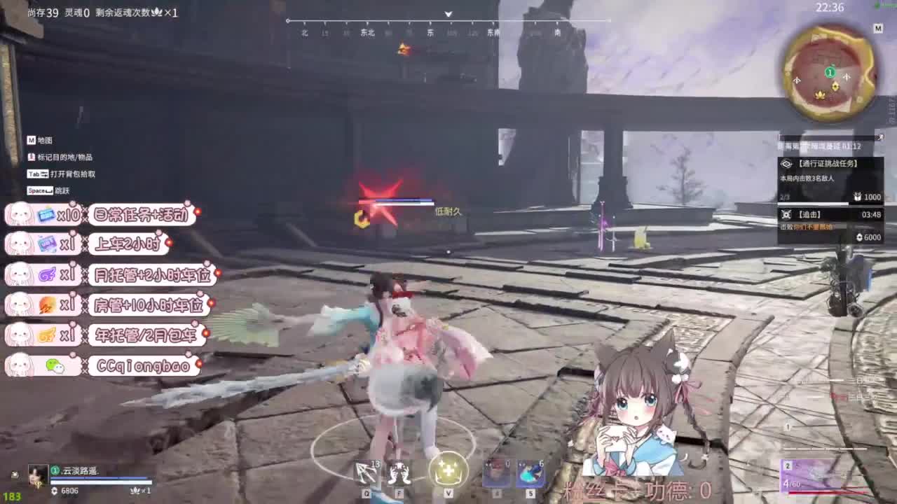 快来和琼宝一起玩吖~ 第5段