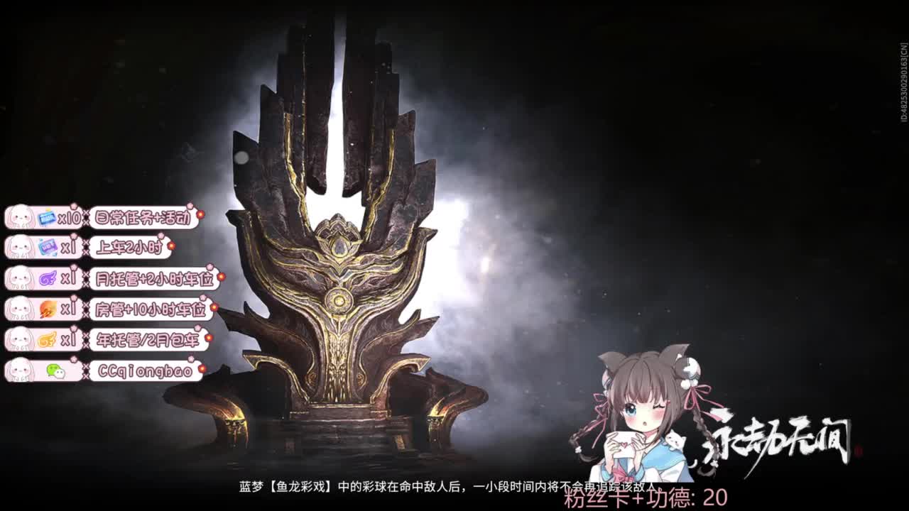 快来和琼宝一起玩吖~ 第6段