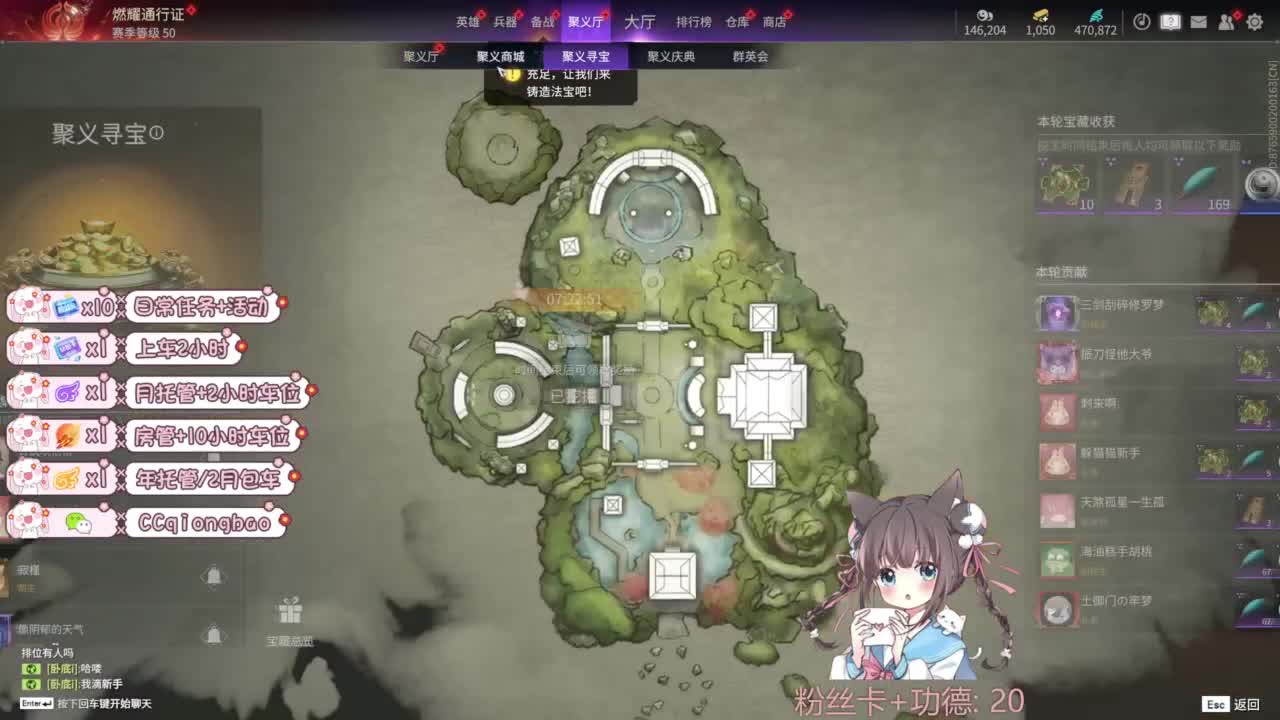 快来和琼宝一起玩吖~ 第7段