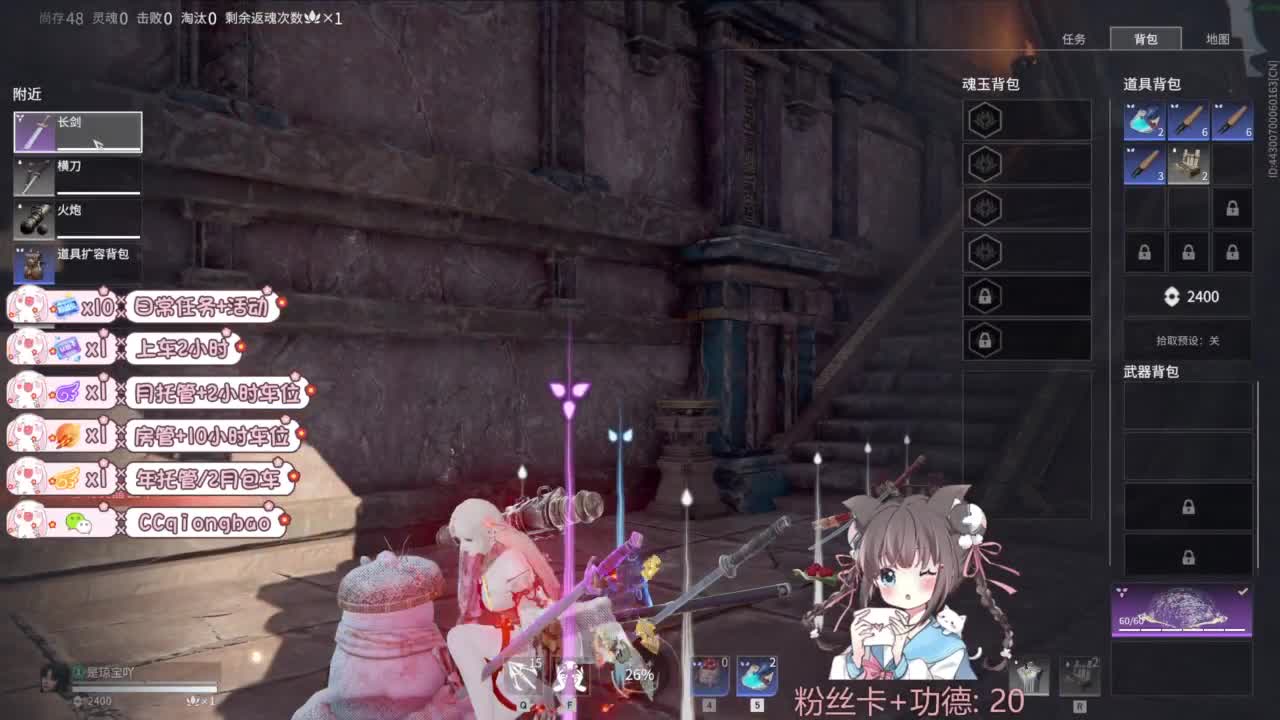 快来和琼宝一起玩吖~ 第8段