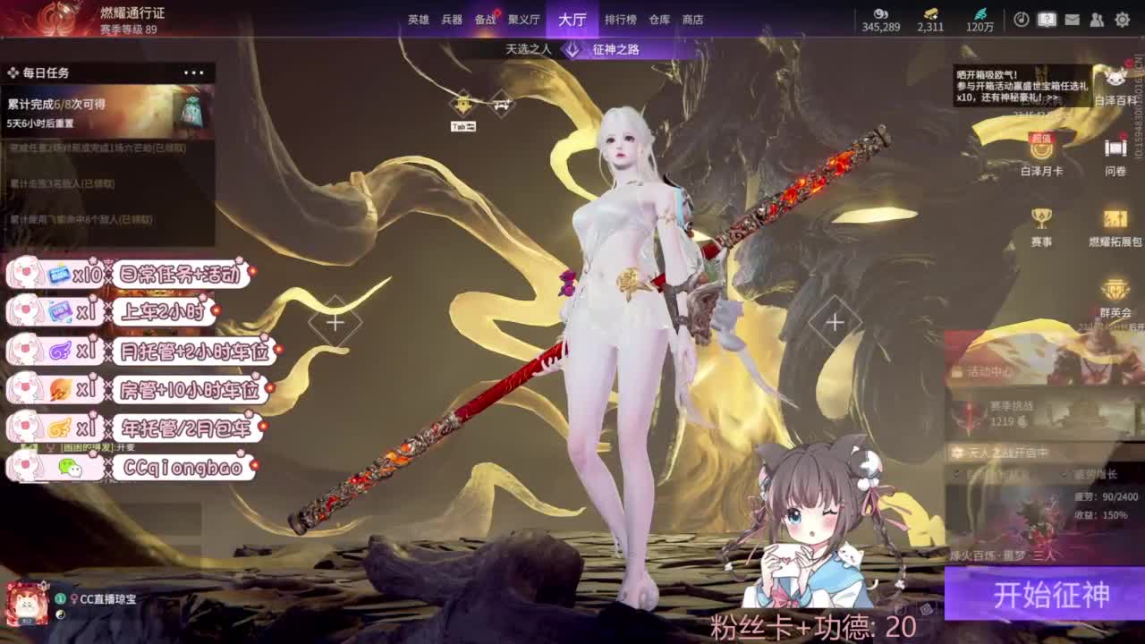 快来和琼宝一起玩吖~ 第9段