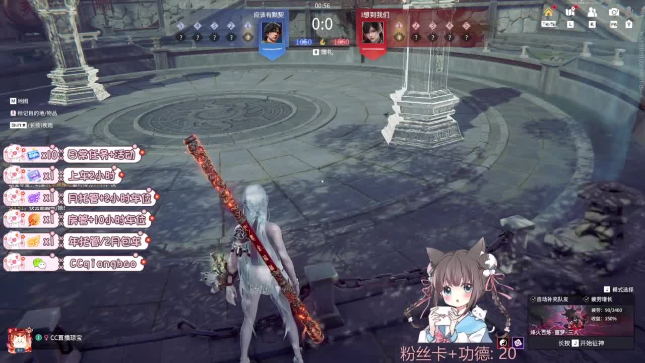 快来和琼宝一起玩吖~ 第11段