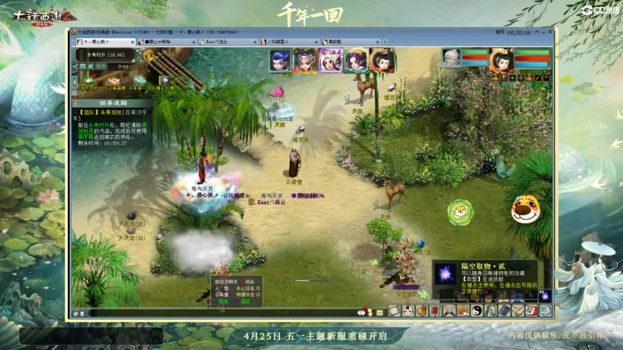 天梯 第4段