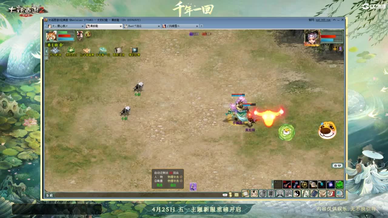 天梯 第5段