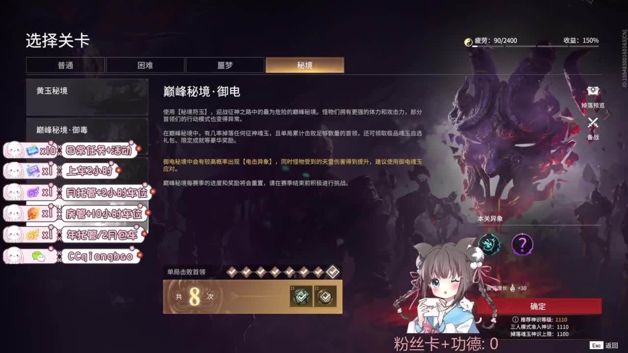 快来和琼宝一起玩吖~ 第6段