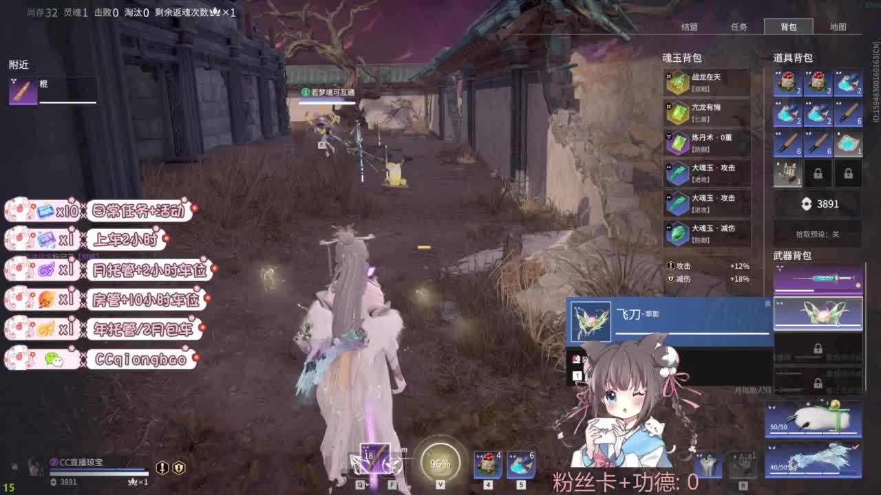 快来和琼宝一起玩吖~ 第7段