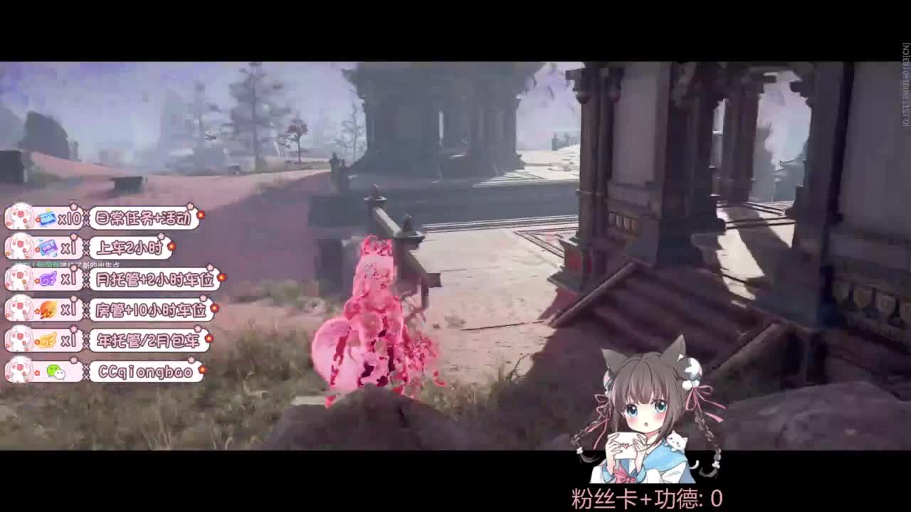 快来和琼宝一起玩吖~ 第9段