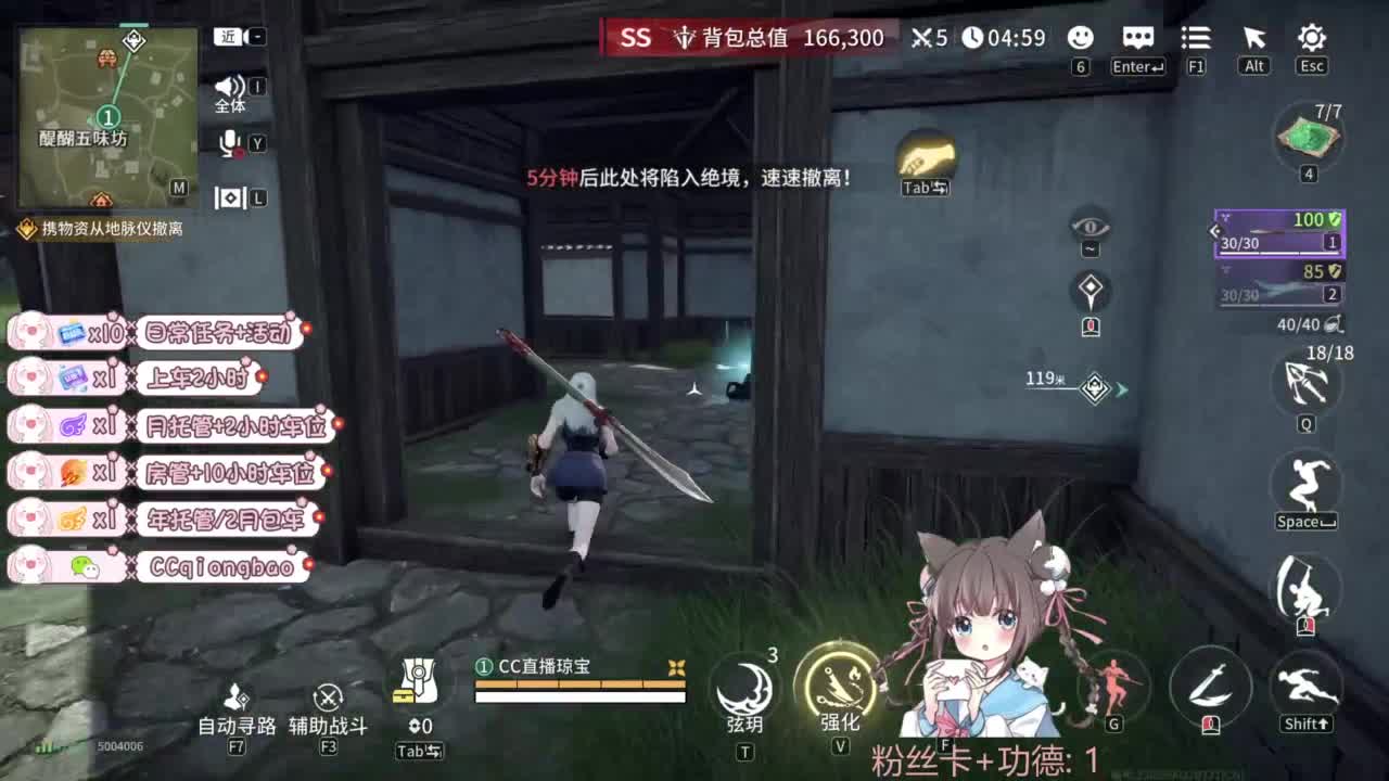 快来和琼宝一起玩吖~ 第10段