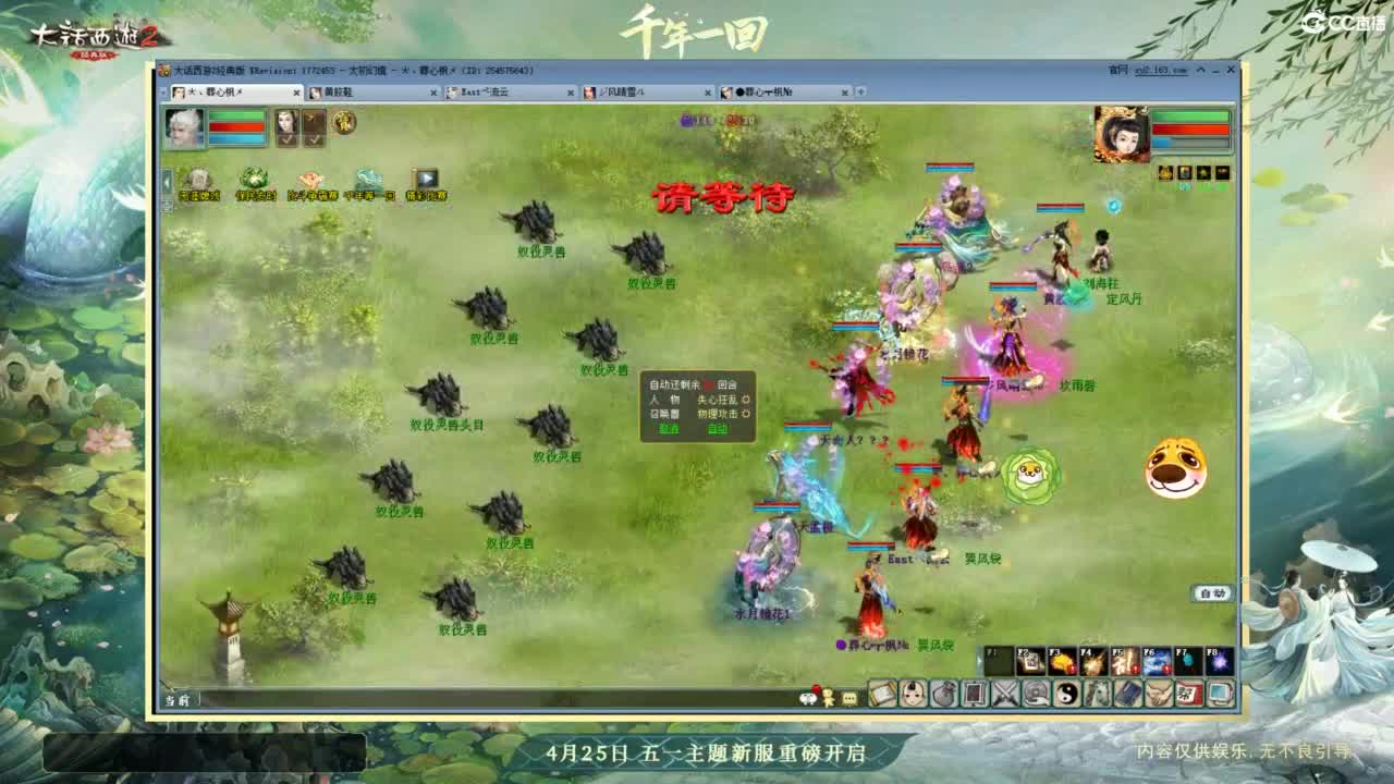 天梯 第1段