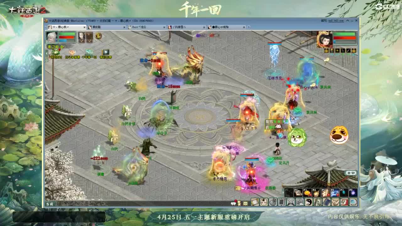 天梯 第10段