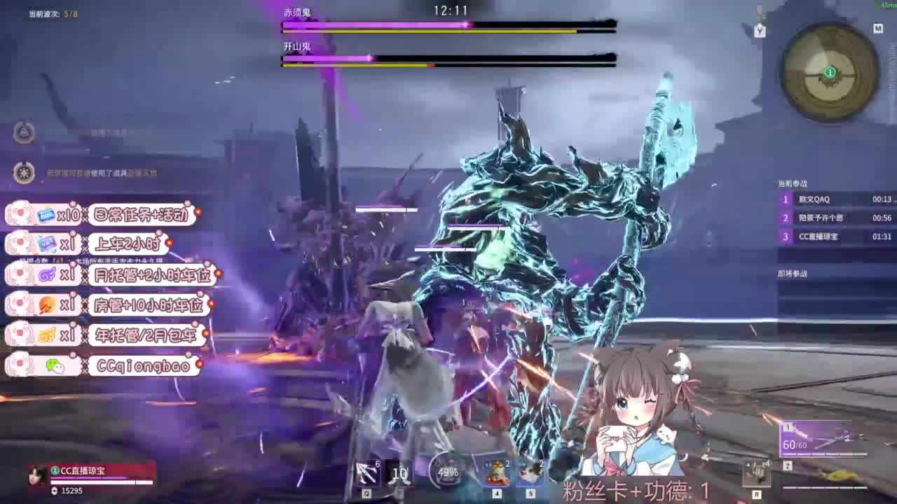 快来和琼宝一起玩吖~ 第1段