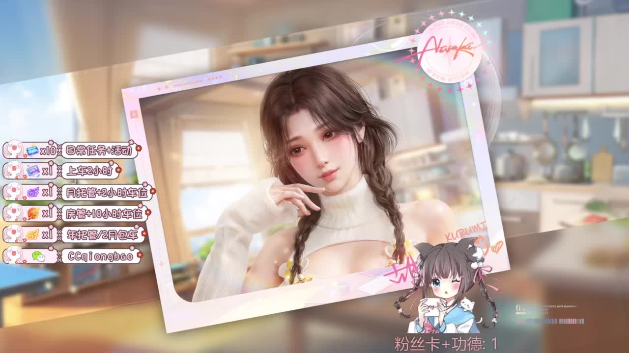 快来和琼宝一起玩吖~ 第3段