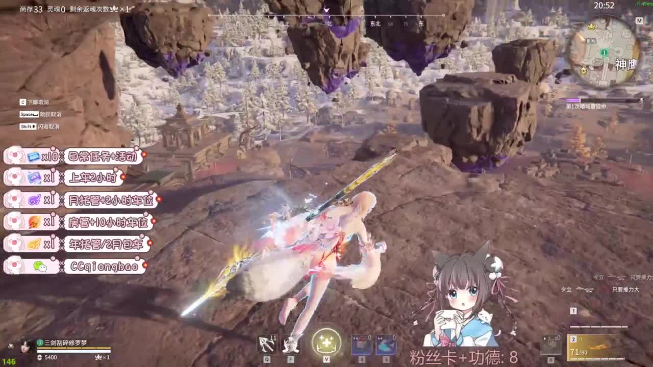 快来和琼宝一起玩吖~ 第6段