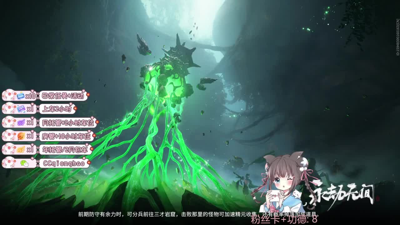 快来和琼宝一起玩吖~ 第7段