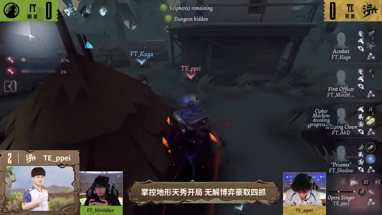 COAⅧ淘汰赛Day1 TOP5_中文 2