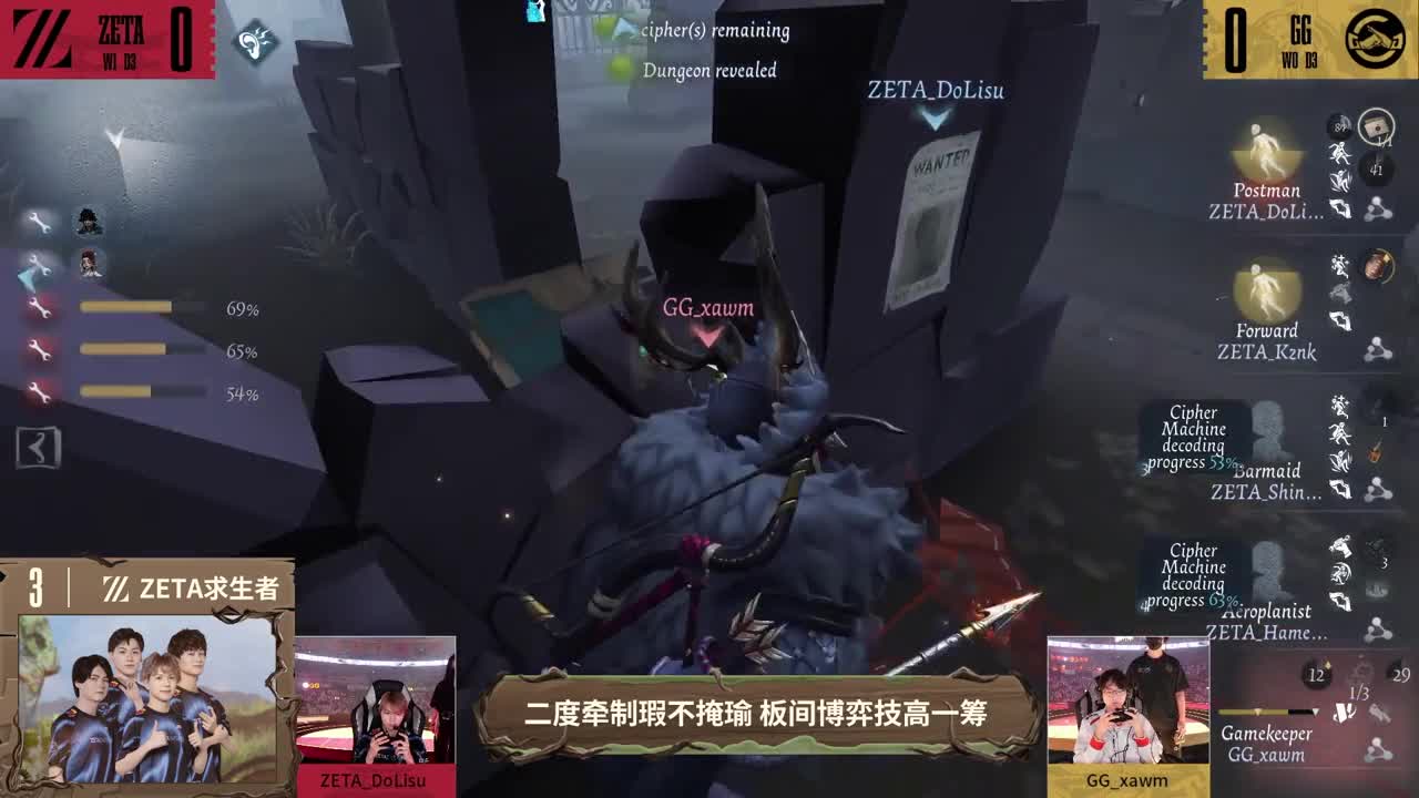 COAⅧ淘汰赛Day3 TOP5_中文_V2