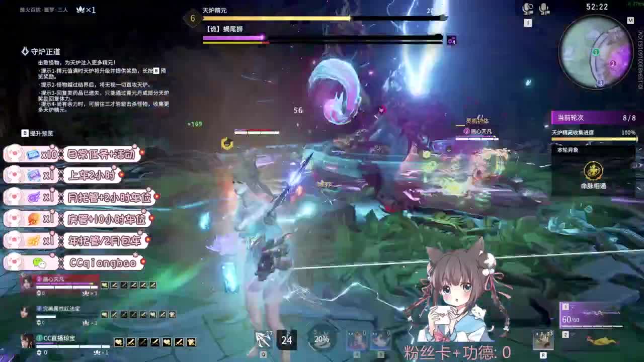 快来和琼宝一起玩吖~ 第1段