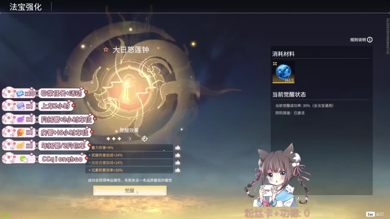 快来和琼宝一起玩吖~ 第3段