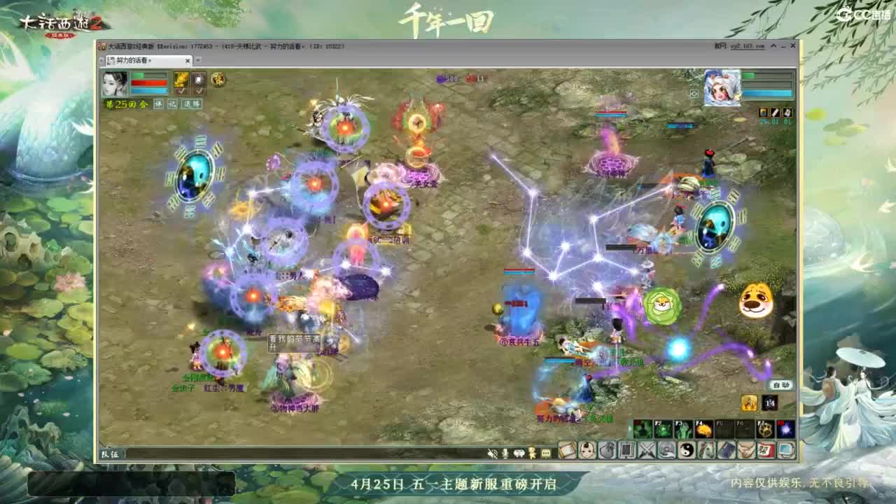 天梯 第7段