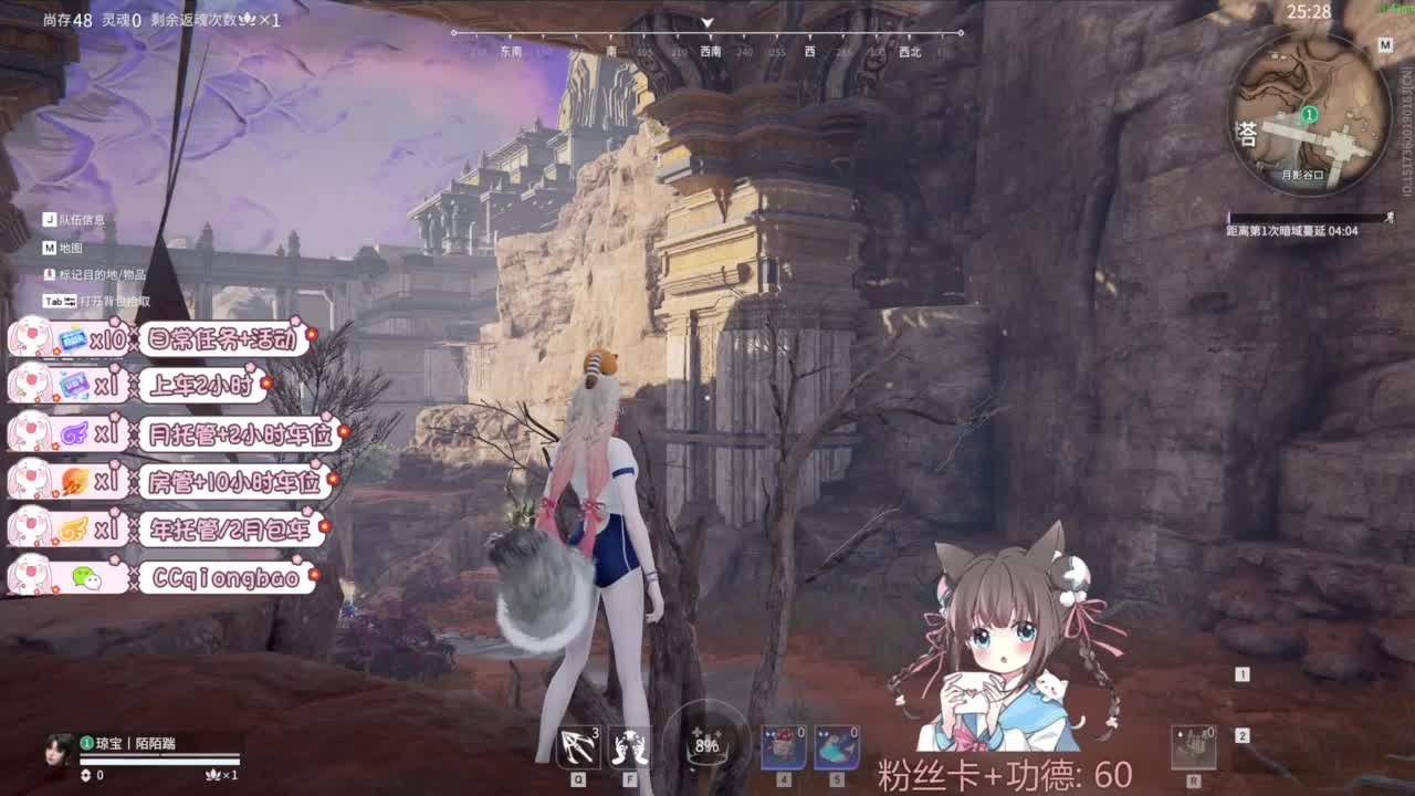 快来和琼宝一起玩吖~ 第5段