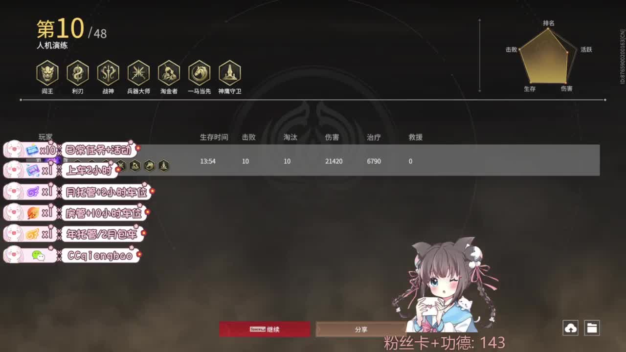 快来和琼宝一起玩吖~ 第1段