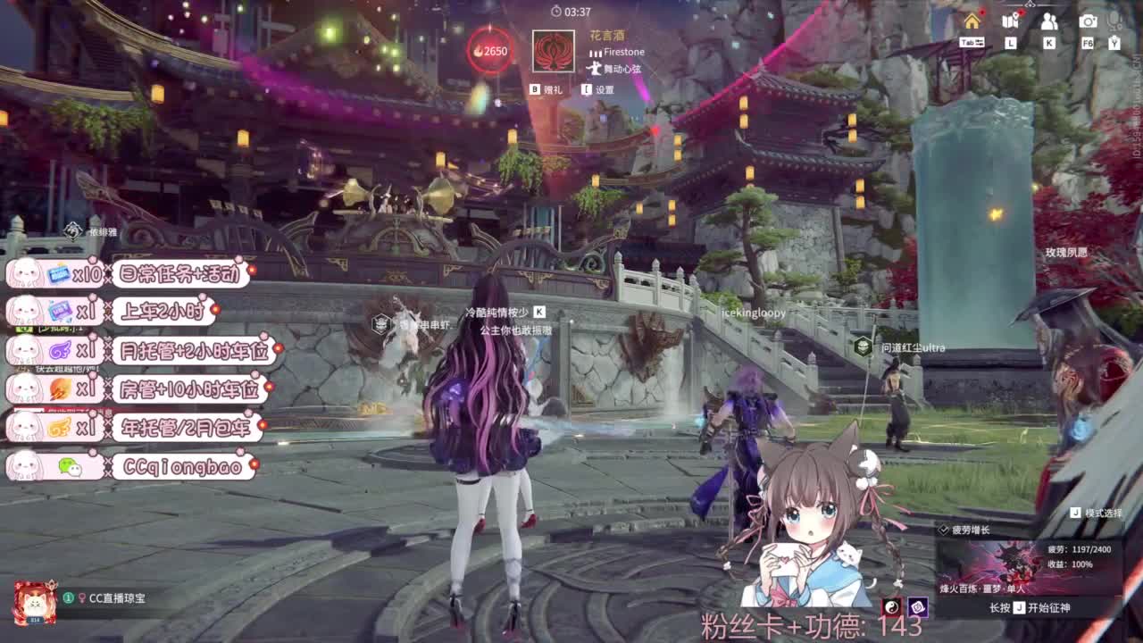 快来和琼宝一起玩吖~ 第2段