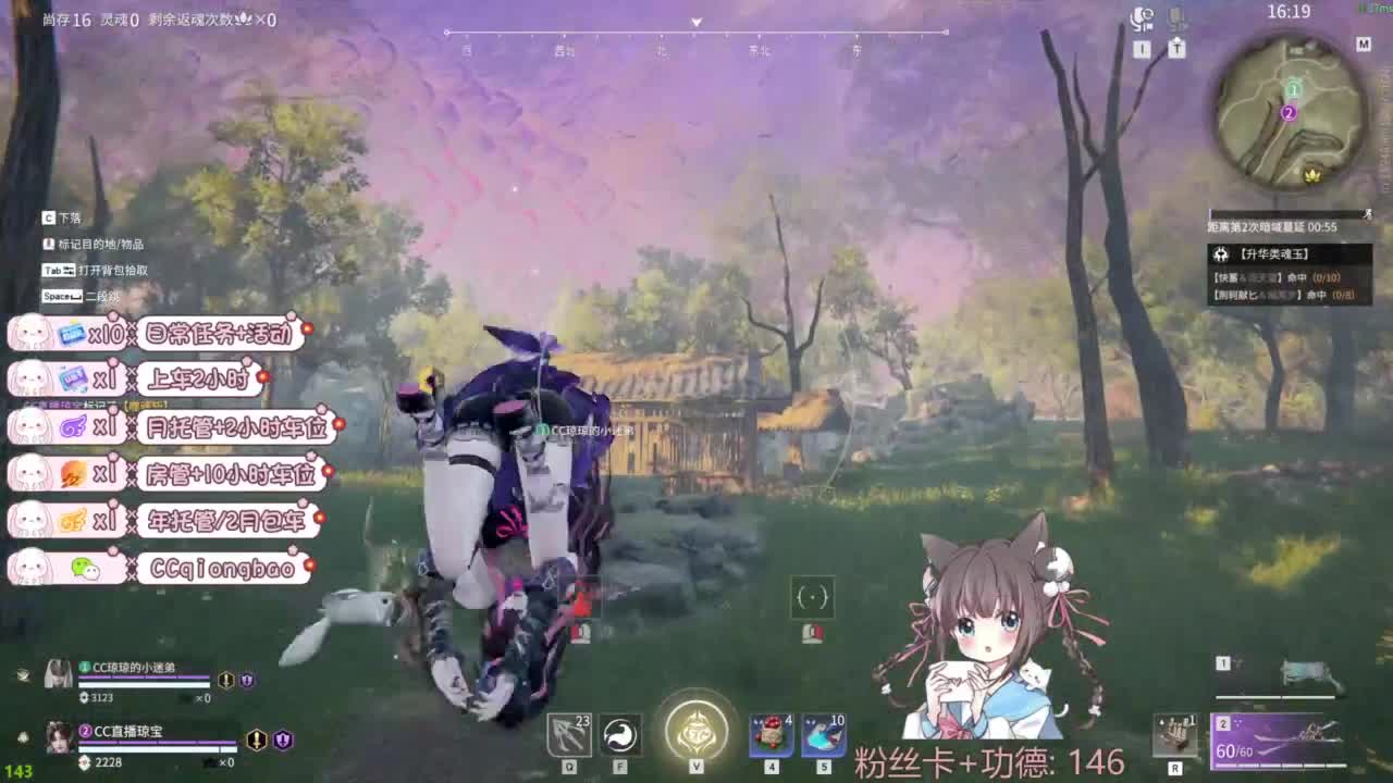 快来和琼宝一起玩吖~ 第3段