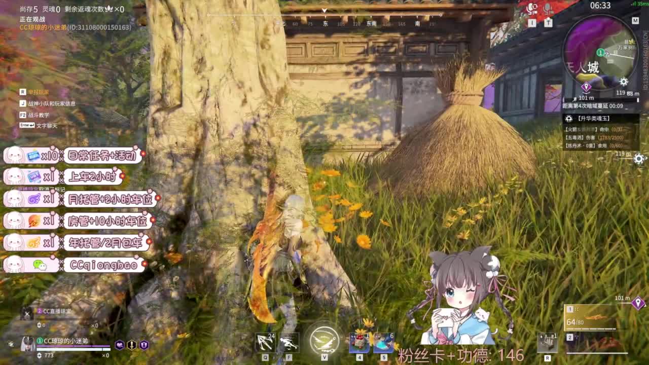 快来和琼宝一起玩吖~ 第4段