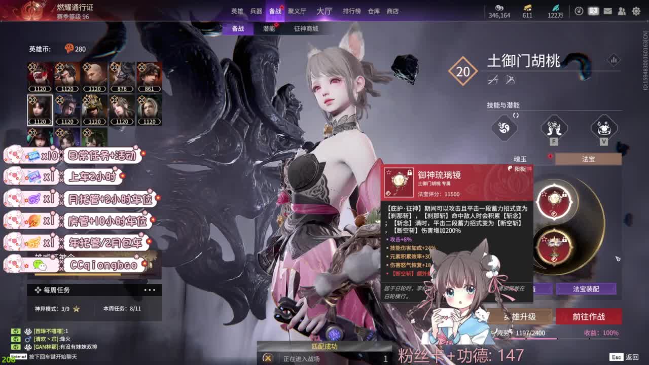 快来和琼宝一起玩吖~ 第5段