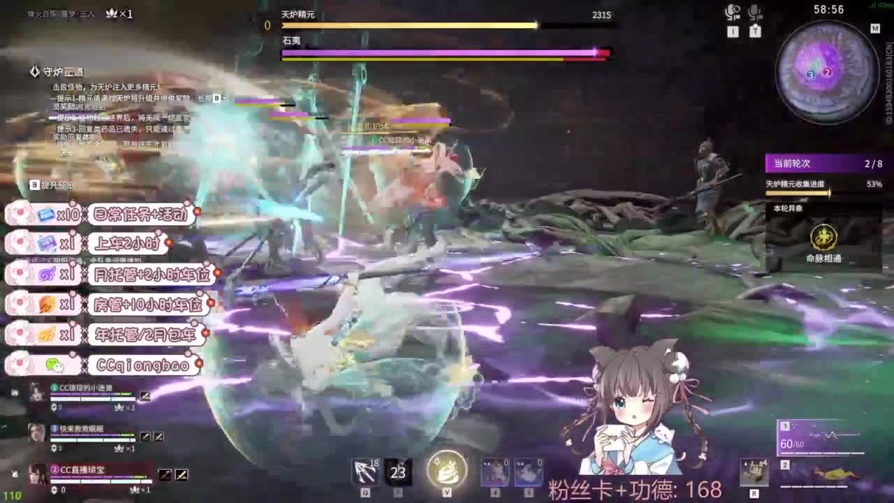 快来和琼宝一起玩吖~ 第6段