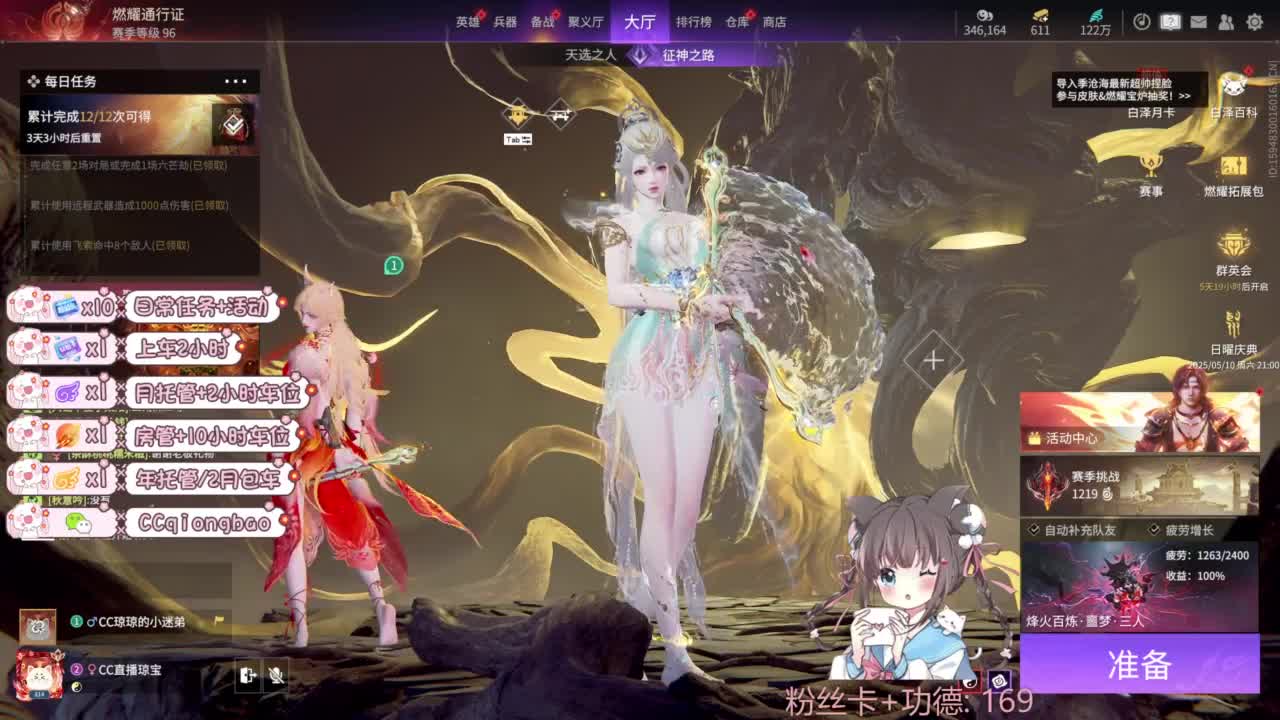 快来和琼宝一起玩吖~ 第7段