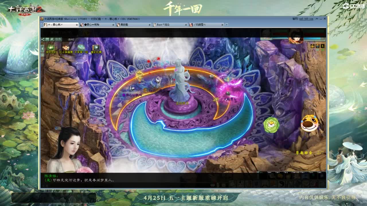 天梯 第8段