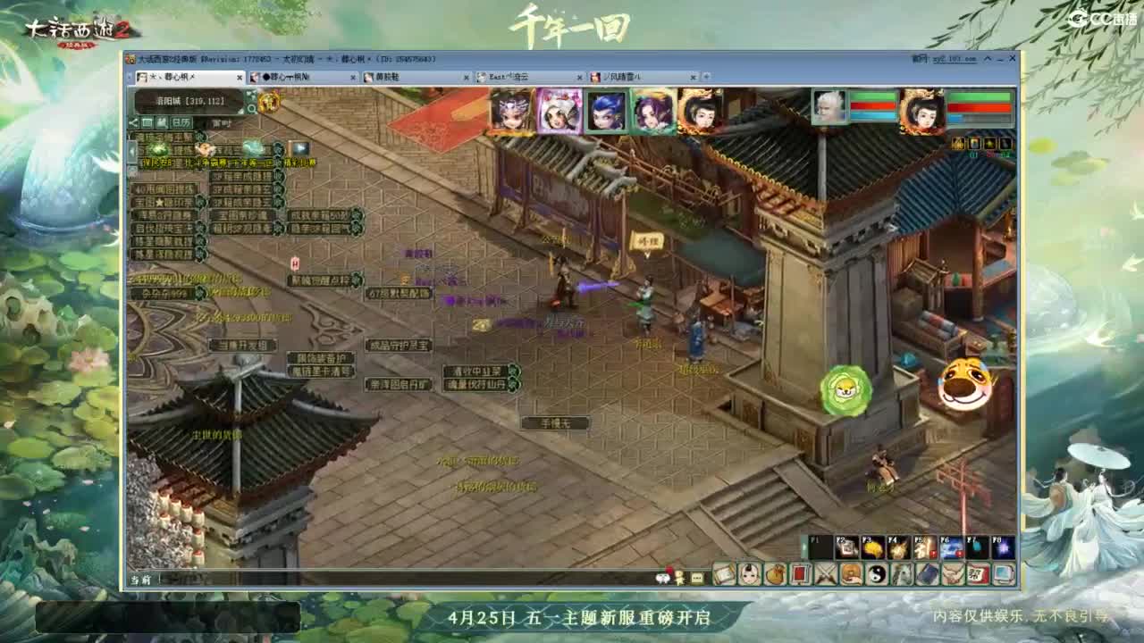 天梯 第9段