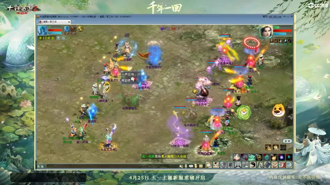天梯 第7段