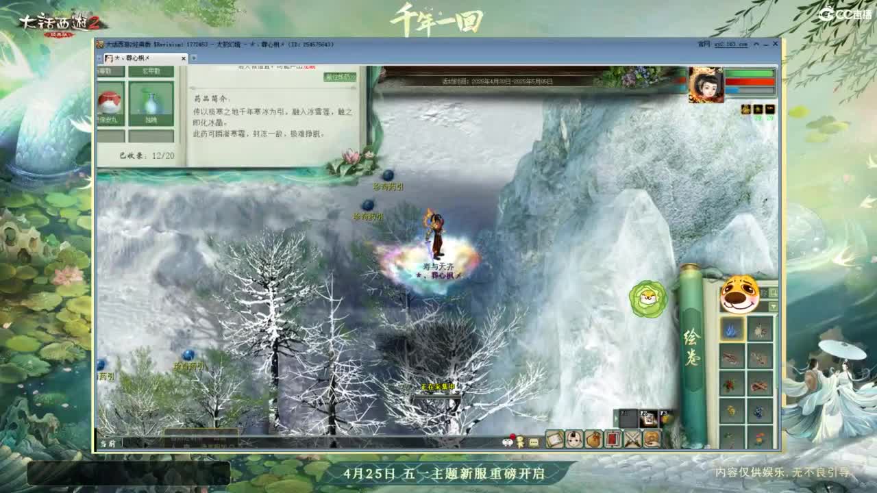 天梯 第10段