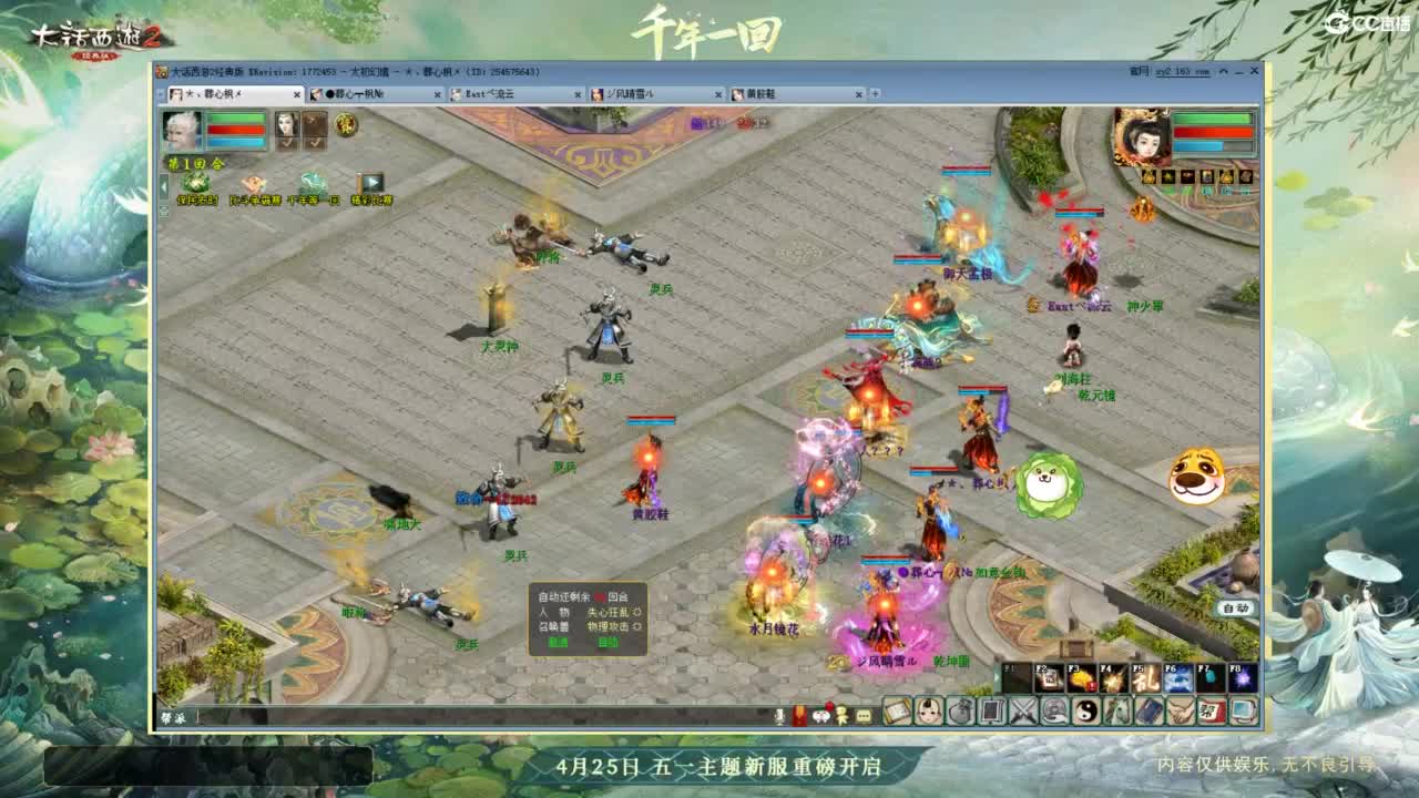 天梯 第12段