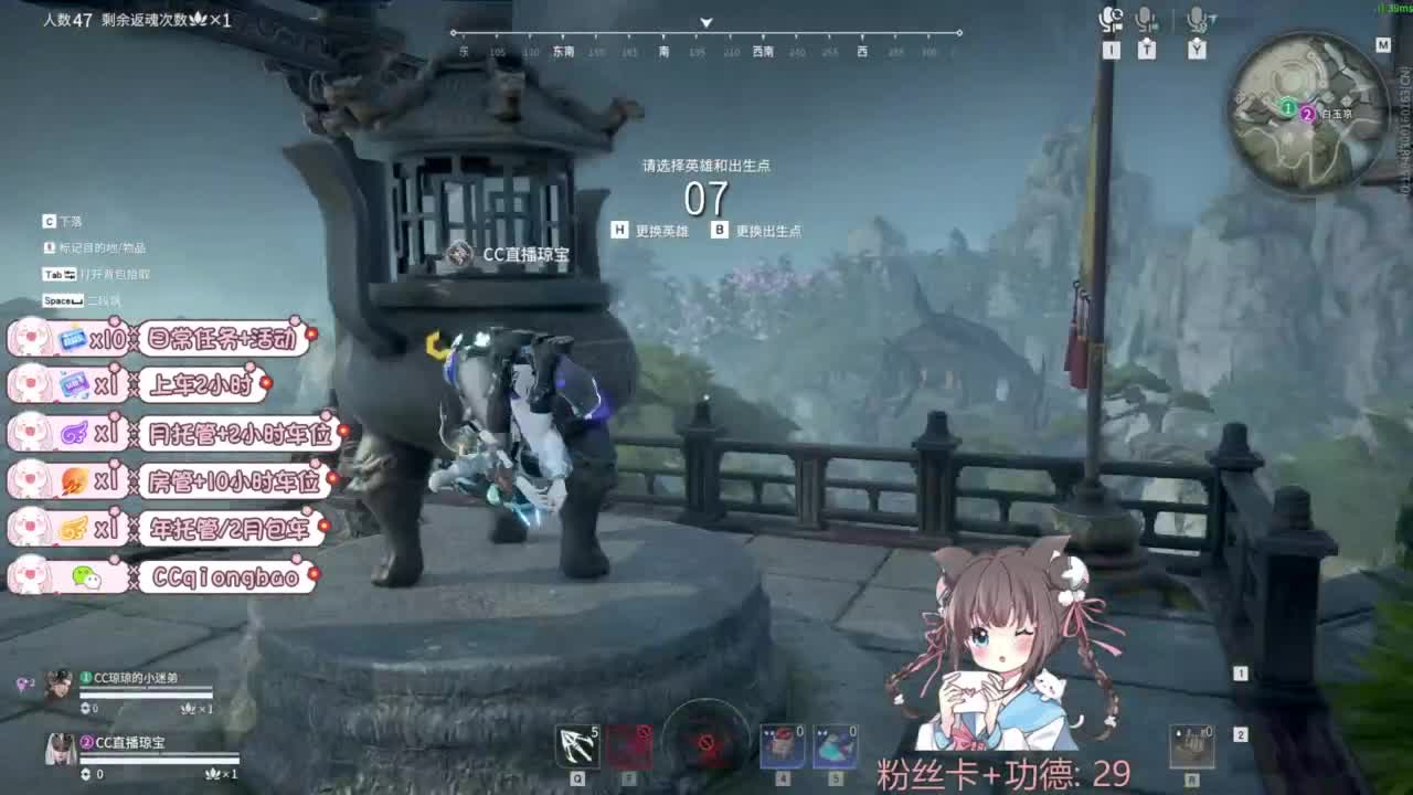 快来和琼宝一起玩吖~ 第1段