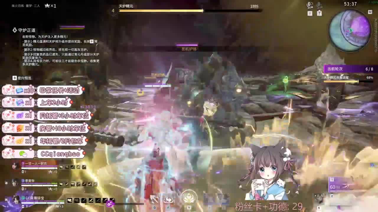 快来和琼宝一起玩吖~ 第3段