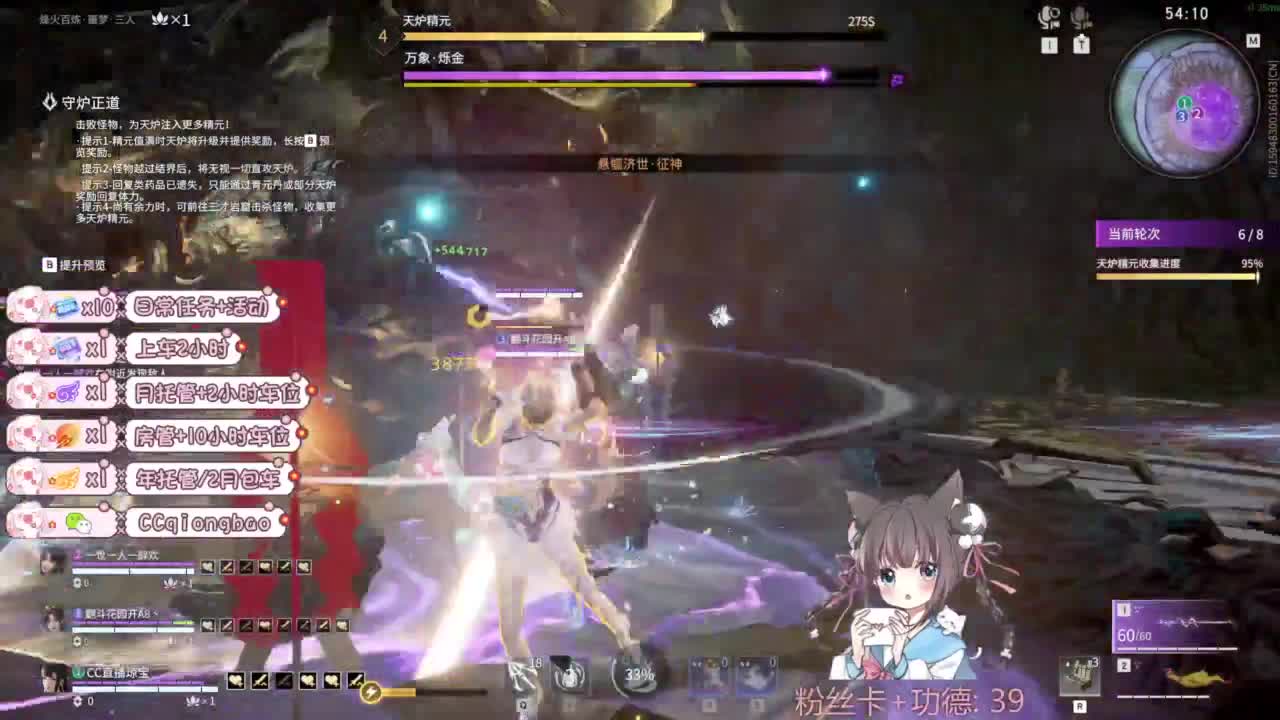 快来和琼宝一起玩吖~ 第4段