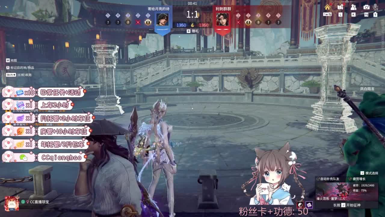 快来和琼宝一起玩吖~ 第5段