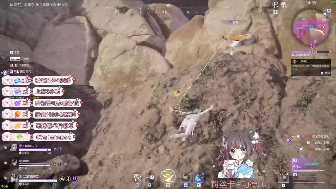 快来和琼宝一起玩吖~ 第2段