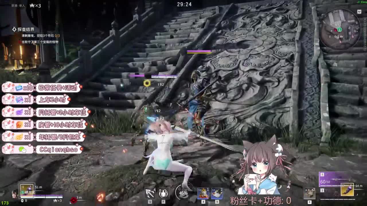 快来和琼宝一起玩吖~ 第4段